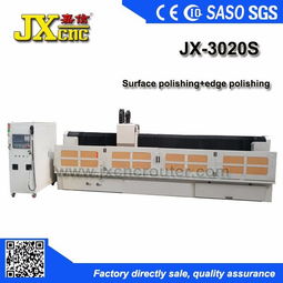 jx 3020s 石材臺(tái)面加工中心