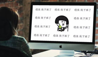 軟件開發(fā)中，有一種桌面叫設(shè)計(jì)師的電腦桌面