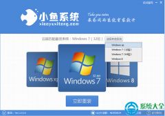 一鍵重裝系統(tǒng)使用教程 輕松完成電腦系統(tǒng)重裝