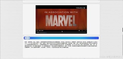 Java計算機(jī)畢業(yè)設(shè)計 英語學(xué)習(xí)輔助系統(tǒng)的設(shè)計與實(shí)現(xiàn)