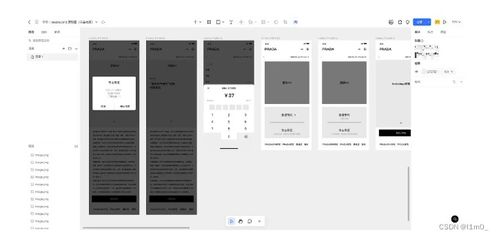 低保真原型圖 在軟件開發(fā)初期精準(zhǔn)把握產(chǎn)品方向的利器