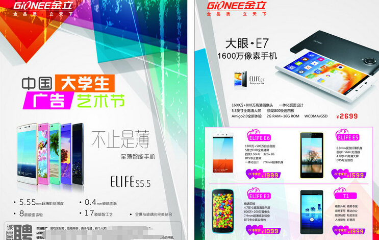 青春綻放，藝術(shù)飛揚(yáng)——第XX屆大學(xué)生藝術(shù)節(jié)